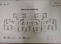 新城時(shí)光印象
