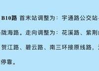 永威城