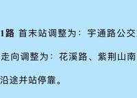 永威城