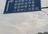 新城時光印象