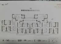 新城時光印象