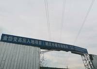 新城時光印象