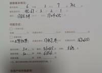 金橋西棠