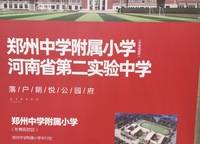 朗悅公園府
