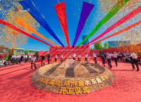 華潤(rùn)?quán)崠|萬象城·幸福里