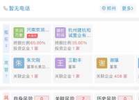 華潤(rùn)?quán)崠|萬象城·幸福里