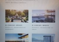信達天樾九章