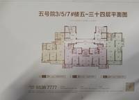富田城九鼎公館