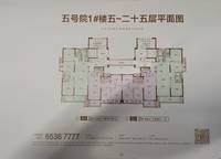富田城九鼎公館