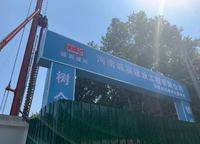 金地峯尚