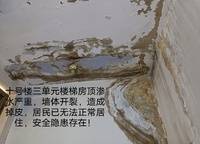 朗晴別院