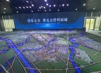 新城時(shí)光印象