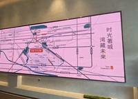 新城時(shí)光印象