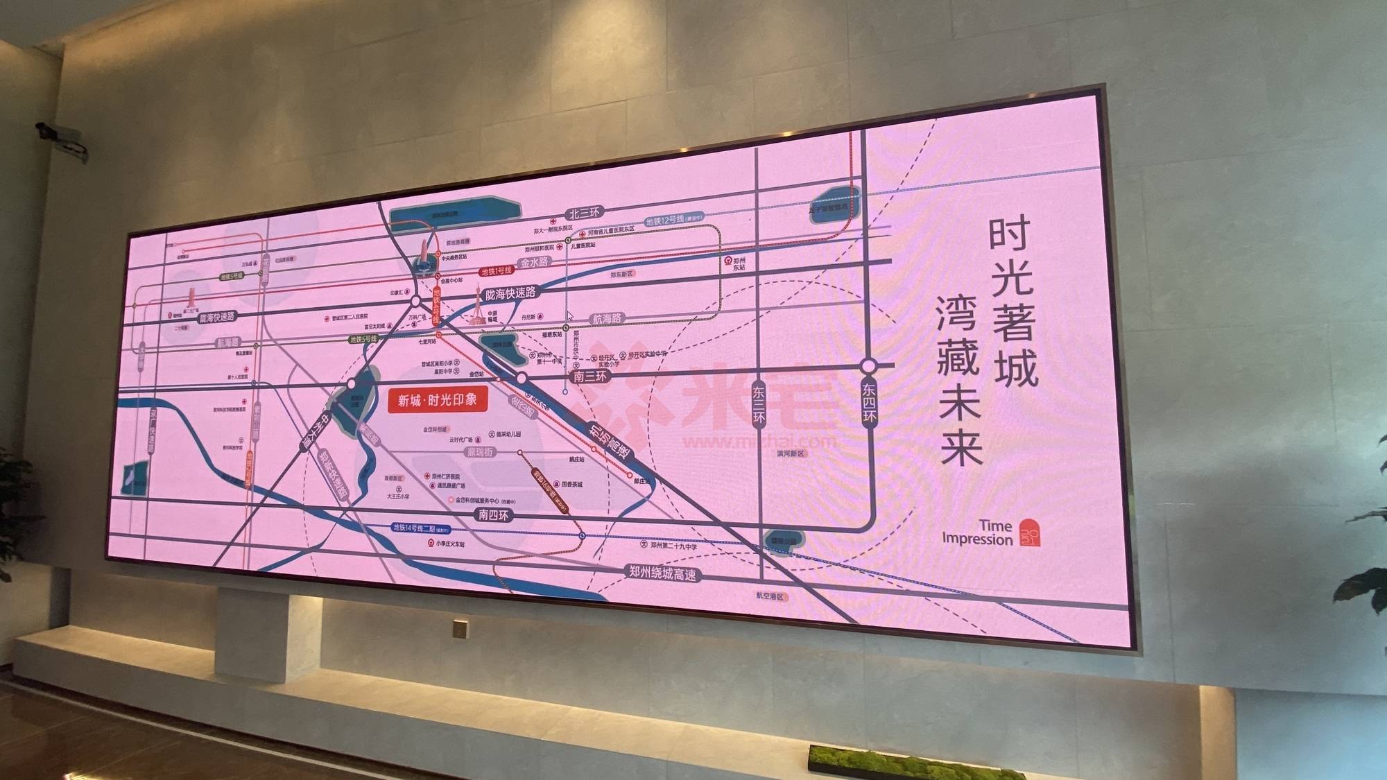 新城时光印象