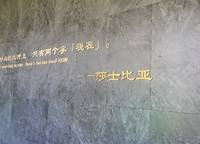 新城時(shí)光印象