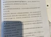 金科北瓏鉑樾