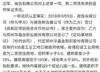 龍湖·景粼玖序