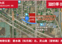 萬科理想拾光