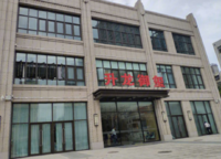 升龍御璽