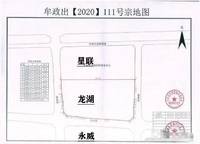 龍湖春江天越