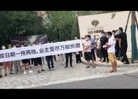大正水晶森林