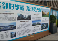 碧桂園西湖