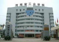 升龍?zhí)靺R廣場