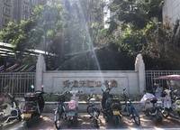 升龍?zhí)靺R廣場