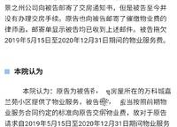 萬科城