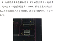 電建瀧悅?cè)A庭