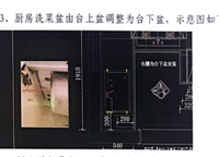 電建瀧悅?cè)A庭