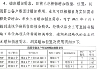 電建瀧悅?cè)A庭