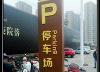 升龍又一城