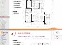 華潤?quán)崠|萬象城·幸福里