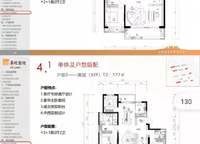 華潤?quán)崠|萬象城·幸福里