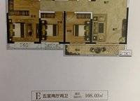 瀚宇天悅城