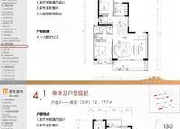 華潤?quán)崠|萬象城·幸福里