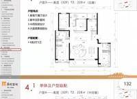華潤?quán)崠|萬象城·幸福里