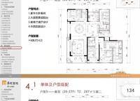 華潤?quán)崠|萬象城·幸福里