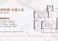金茂越秀未來府