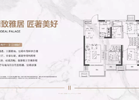 金茂越秀未來府