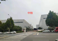 金茂越秀未來府
