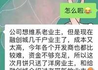 融創(chuàng)城