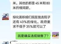綠城明月濱河
