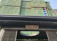 電建瀧悅華庭