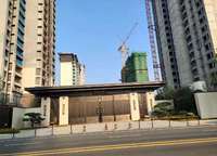電建瀧悅華庭