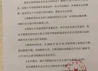 龍源天樾