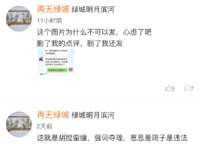 綠城明月濱河