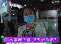 綠城水岸名苑