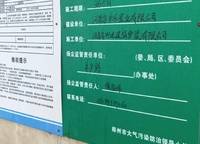 萬科古翠隱秀